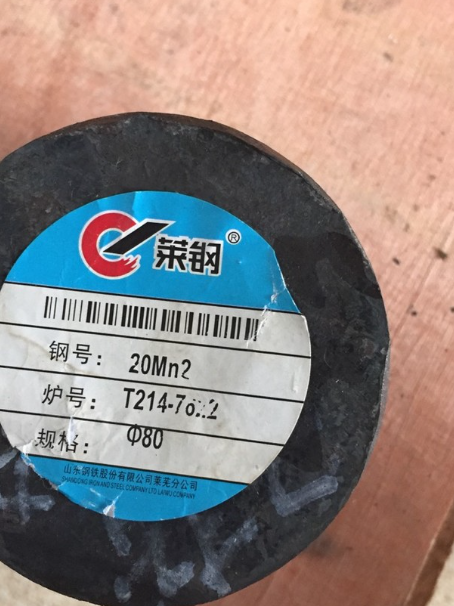 上蔡20Mn2合金结构钢